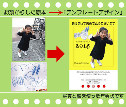 �q���̎ʐ^�@�G�ł���N���