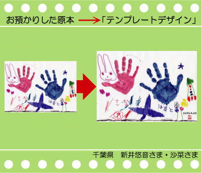 �q�ǂ��̎ʐ^�@�G�ł���N���