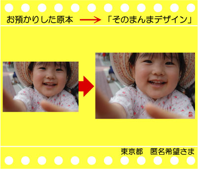 �q���̎ʐ^�@�G�R�o�b�O