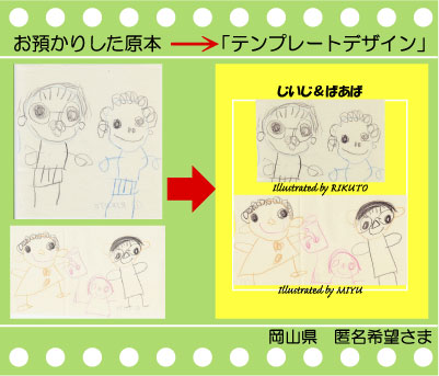 �q���̊G�ł���