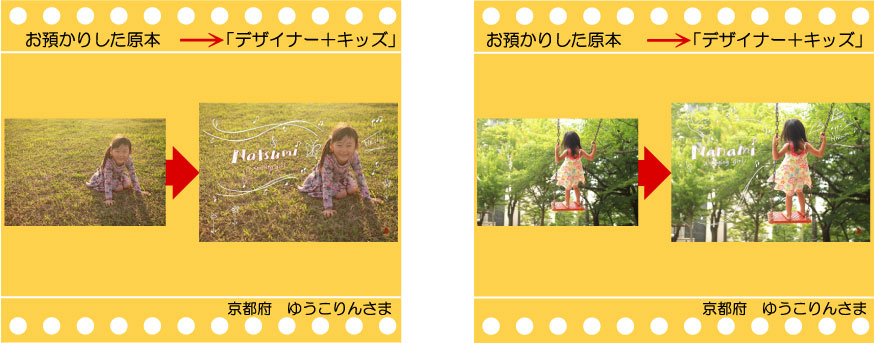 �q���̎ʐ^�@�c����