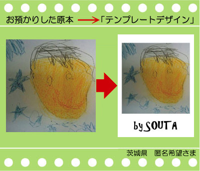 �q���̊G�ł���@���v