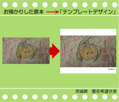 ���ǂ��̎ʐ^�ł���