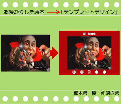 �q���̎ʐ^�@�c��