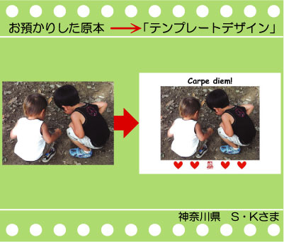 �q���̎ʐ^�ł���@�G�R�o�b�O