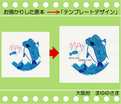 �q���̊G�@�ʃo�b�W