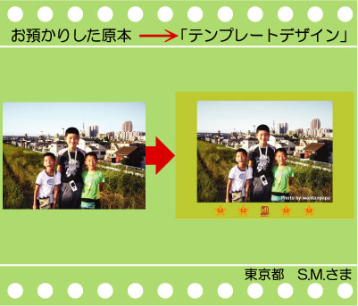 �q���̎ʐ^�@�G�R�o�b�O