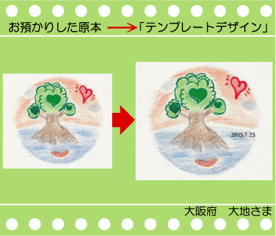 �I���W�i���@�ʃo�b�W