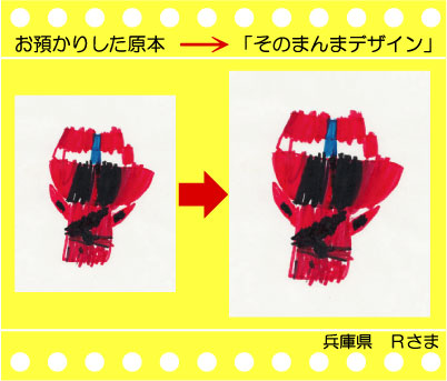 �q���̊G�@�v���[���g