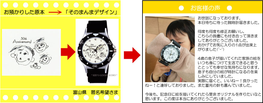 �q���̊G�ł���@�O�b�Y