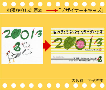 �q���̊G�ł���N���