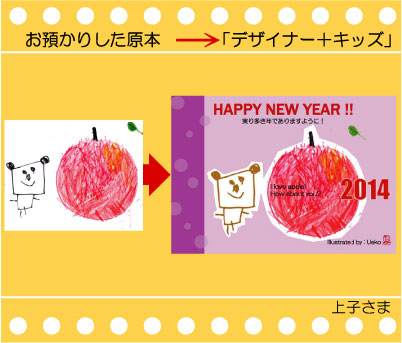 �q���̊G�ł���N���