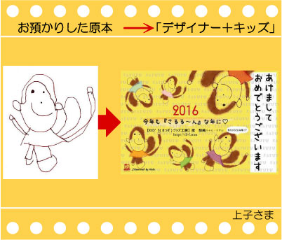 �q���̊G�ł���N���