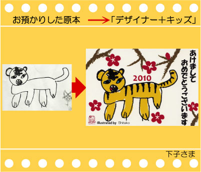 �q���̊G�ł���N���