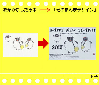 �v���[���g�@�q���̊G