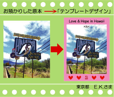 �ʐ^�ō��@�G�R�o�b�O