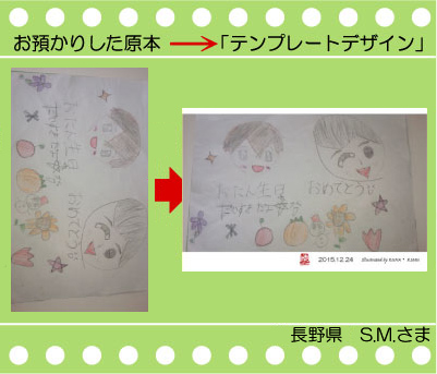 �q���̊G�@�c��