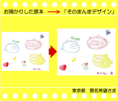 ����@�G�R�o�b�O