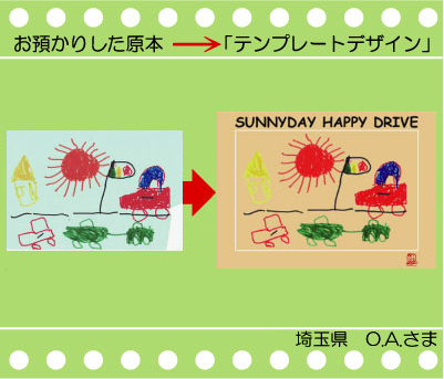 �q�ǂ��̊G�@�G�R�o�b�O