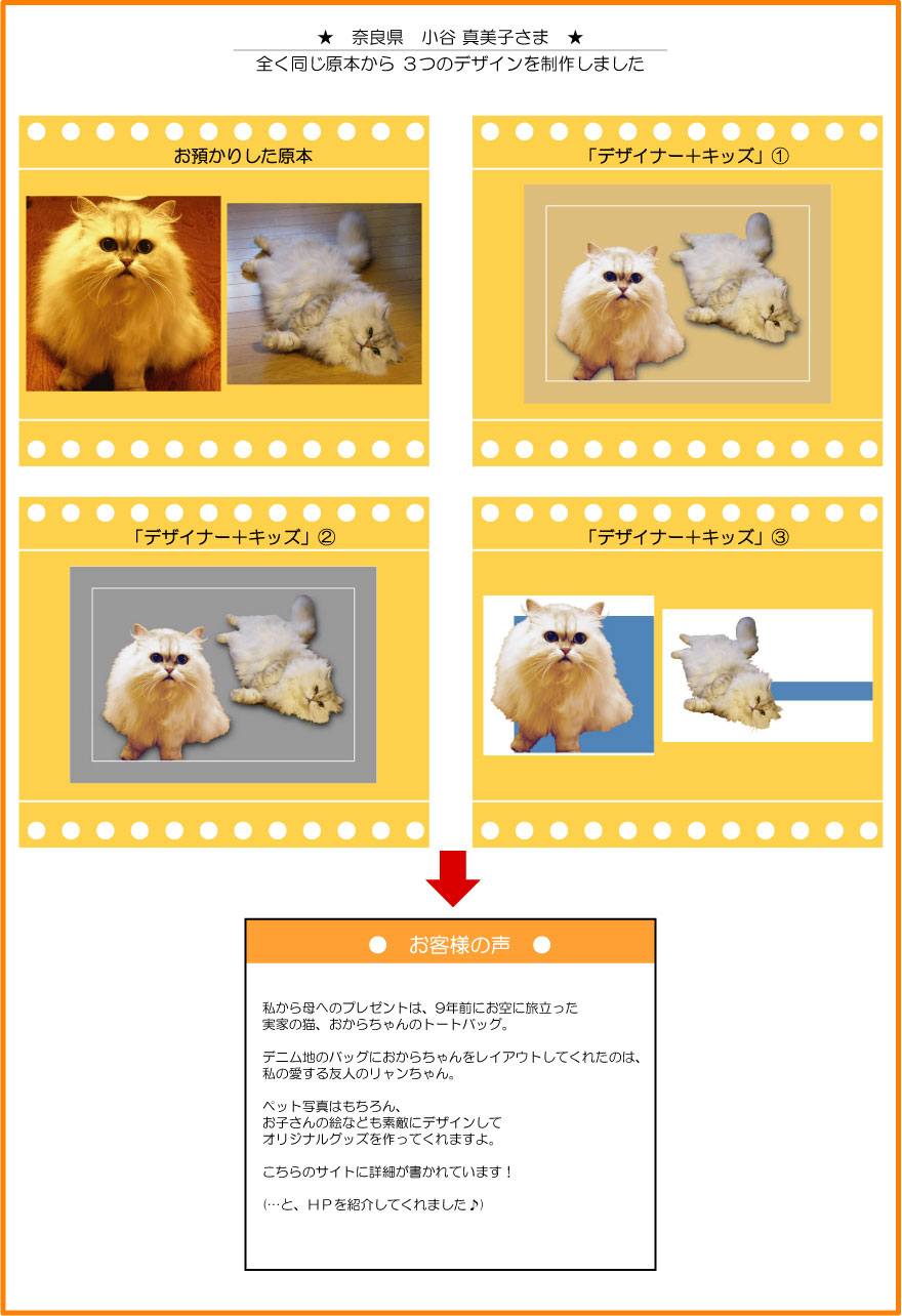 �y�b�g�̎ʐ^�@�G�R�o�b�O