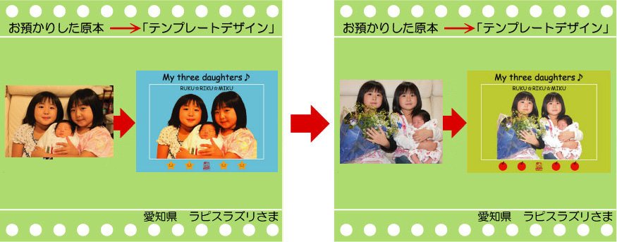 �q���̂Ŏʐ^����G�R�o�b�O