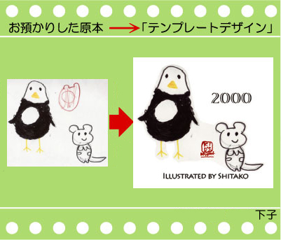 �y�b�g�̎ʐ^�ł���G�R�o�b�O