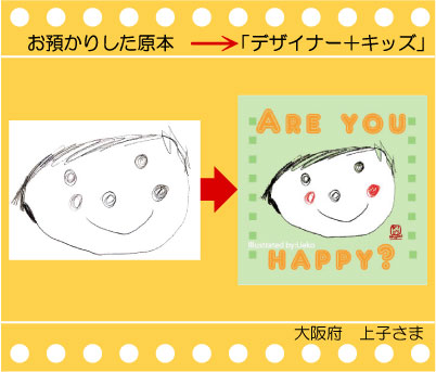 �q���̊G�@����