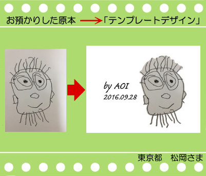 �q���̊G�ł���@�r���v