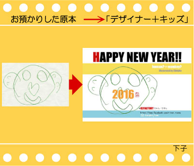 �q���̊G�ł���N���