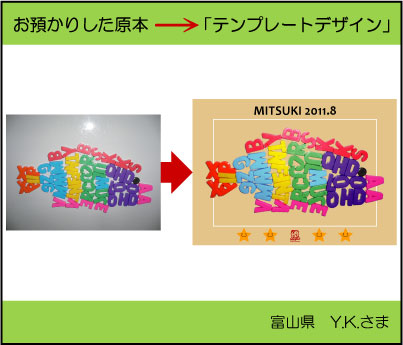 �ʐ^�ł���G�R�o�b�O