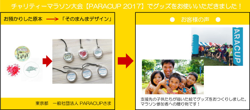 �q���̊G�@�X�g���b�v