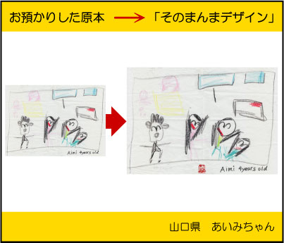 �ʐ^�ł���G�R�o�b�O