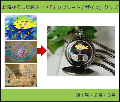 �q���̊G�Ŏ��v