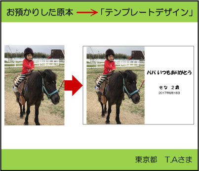 �q���̊G�}�E�X�p�b�h