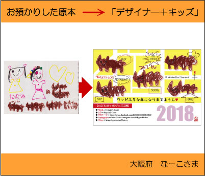 �q���̊G�ł���N���