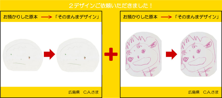 �q�ǂ��̊G�@�ʃo�b�W