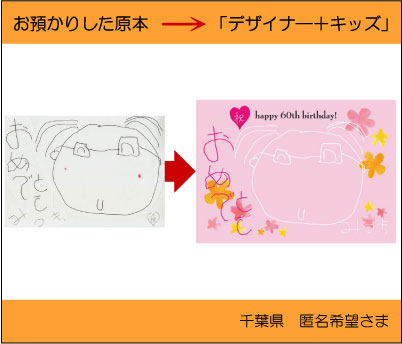 �q���̊G�ł���}�E�X�p�b�h