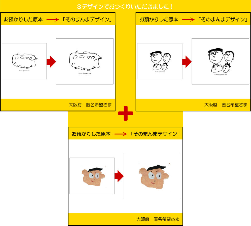 �q���̊G�@�ʃo�b�W