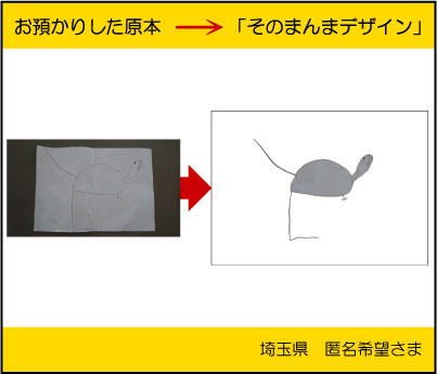 �q���̊G�@�R�[�X�^�[�@�ʃ}�O�l�b�g