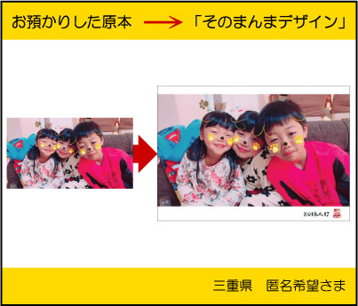 �ʐ^�ł���}�E�X�p�b�h