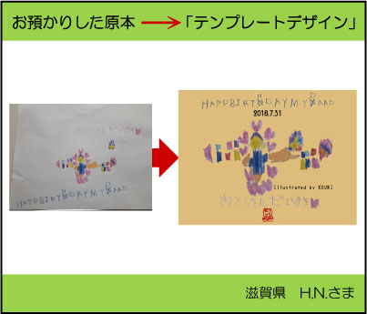 �ʐ^�ł���@�}�O�J�b�v