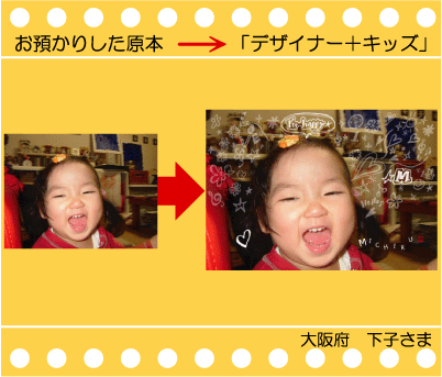 �q�ǂ��̎ʐ^�ł���