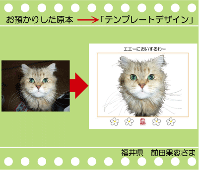 �y�b�g�̎ʐ^�@�G�R�o�b�O