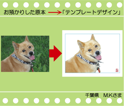 �y�b�g�̎ʐ^�@�G�R�o�b�O