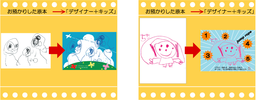 �I���W�i���f�U�C��