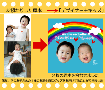 KID'S�O�b�Y�H�[�f�U�C��