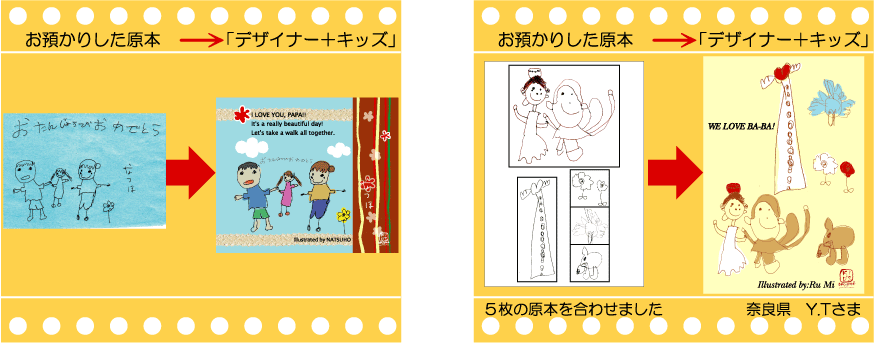 KID'S�O�b�Y�H�[�f�U�C��