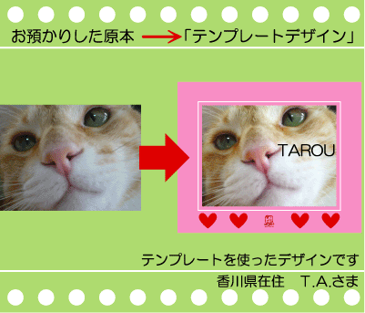 �q���̊G���f�U�C�����H