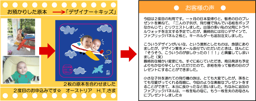 �q���̎ʐ^�ł���O�b�Y