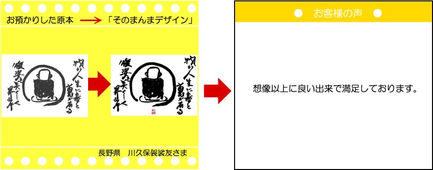 �I���W�i���O�b�Y�@����